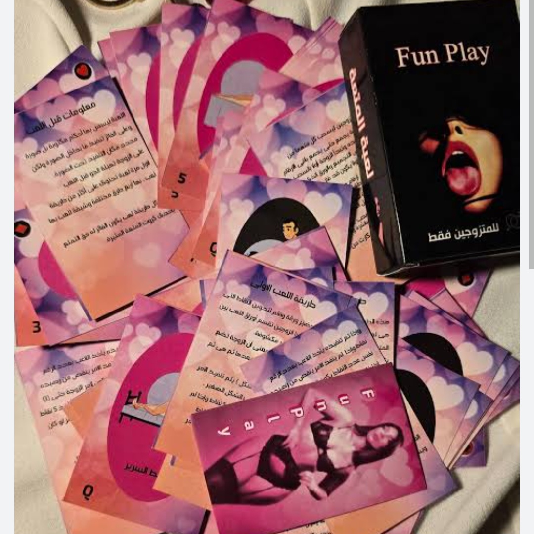 كوتشينة fun play. كوتشينة fun play.
